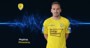 Ο Αγρινιώτης Μιχάλης Μπακάκης μετά τον Παναιτωλικό και την παρουσία του στη Stoiximan SL1 «κρέμασε» σε ηλικία 34 ετών τα ποδοσφαιρικά του παπούτσια.