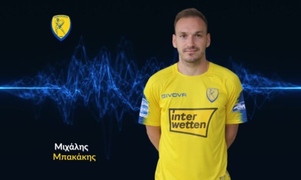 Ο Αγρινιώτης Μιχάλης Μπακάκης μετά τον Παναιτωλικό και την παρουσία του στη Stoiximan SL1 «κρέμασε» σε ηλικία 34 ετών τα ποδοσφαιρικά του παπούτσια.