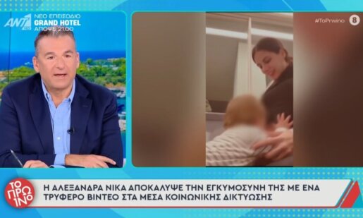 Ο Αιτωλικιώτης τραγουδιστής, Κωνσταντίνος Αργυρός, θα γίνει πατέρας για δεύτερη φορά μιας και η σύζυγός του, Αλεξάνδρα Νίκα, έκανε γνωστό πως είναι σε προχωρημένη εγκυμοσύνη.