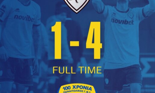 Ο Παναιτωλικός την 7η Φεβρουαρίου 2026 και για την 20η Αγωνιστική της Stoiximan SL1 πέτυχε παρθενική νίκη επί της Α.Ε.Λ. Novibet στο «AEL F.C. Arena»!