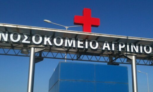 Πενθεί όλη η Αμφιλοχία καθώς ένας 79χρονος οδηγός φορτηγού κατέληξε την 24η Φεβρουαρίου στο Νοσοκομείο Αγρινίου μετά από τροχαίο.