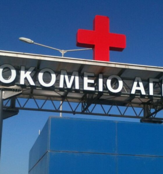 Πενθεί όλη η Αμφιλοχία καθώς ένας 79χρονος οδηγός φορτηγού κατέληξε την 24η Φεβρουαρίου στο Νοσοκομείο Αγρινίου μετά από τροχαίο.