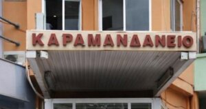 Στο «Καραμανδάνειο» Γενικό Νοσοκομείο Παίδων Πατρών μεταφέρθηκαν τα δίδυμα από το Αγρίνιο μετά από επιπλοκές ίωσης σύμφωνα με τους θεράποντες Γιατρούς.