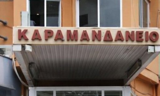 Στο «Καραμανδάνειο» Γενικό Νοσοκομείο Παίδων Πατρών μεταφέρθηκαν τα δίδυμα από το Αγρίνιο μετά από επιπλοκές ίωσης σύμφωνα με τους θεράποντες Γιατρούς.