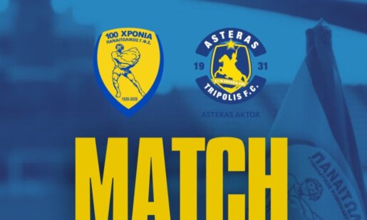 Έφτασε η 21η Αγωνιστική της Stoiximan SL1 και έγιναν γνωστές πριν από λίγη ώρα οι αρχικές ενδεκάδες του παιχνιδιού Παναιτωλικός - Αστέρας Aktor.