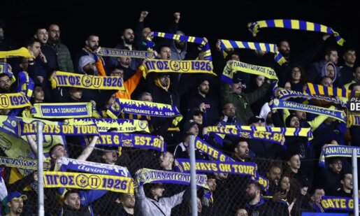 Η Π.Α.Ε. Παναιτωλικός στοχεύει σε παραμονή στη Stoiximan SL1 και για τον λόγο αυτό ζητά ένα πράγμα να «στηρίξουμε την ομάδα μας και στη Λάρισα!» το Σάββατο (07/02, 17:00).