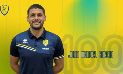 Στη Stoiximan SL1 έφερε ξανά ο Παναιτωλικός τον Χουάν Μανουέλ Γκαρσία καθώς υπέγραψε για 6 μήνες έχοντας η Αγρινιώτικη Π.Α.Ε. δικαίωμα επέκτασης ενός ακόμη έτους.