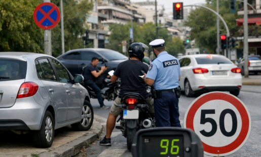 Η ΕΛ.ΑΣ. τη Δευτέρα, 2 Φεβρουαρίου 2026 έκανε γνωστό πως τον Ιανουάριο του 2026 σημειώθηκαν 1.157 παραβάσεις του Κώδικα Οδικής Κυκλοφορίας στη Δυτική Ελλάδα.
