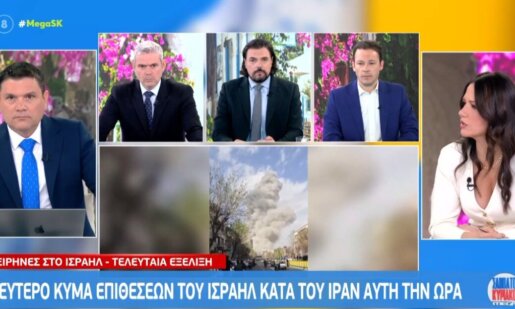 Ο Πόλεμος στη Μέση Ανατολή βρίσκεται σε εξέλιξη - Κώστας Καραγκούνης και Μίλτος Ζαμπάρας τοποθετήθηκαν στο «Mega Σαββατοκύριακο» για τις ραγδαίες εξελίξεις.