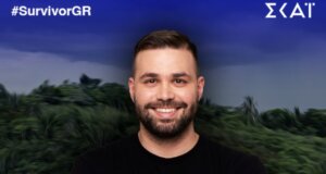 Και την Κυριακή της Τυρινής έχει «Survivor 2026» και μάλιστα με δύο προσθήκες η μία για τους Επαρχιώτες και μάλιστα από το Ναύπλιο κι όχι από το Αγρίνιο όπως περιμέναμε!