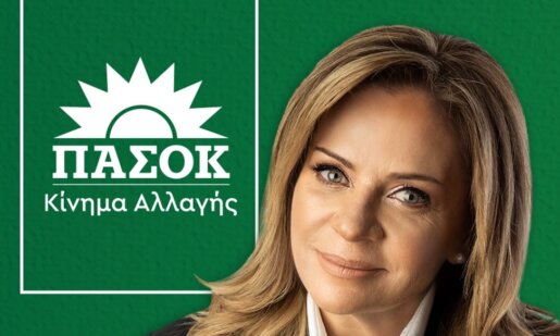 Η Χριστίνα Σταρακά κατέθεσε ερώτηση στη Βουλή για το θεσμικό κενό που αφήνει εκτός δωρεάν μετακίνησης τους μαθητές των Σχολείων Δεύτερης Ευκαιρίας.