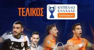Στο Κύπελλο Ελλάδας Betsson ο Π.Α.Ο.Κ. σκόραρε... δις την 11η Φεβρουαρίου και πάει 25 Απριλίου στον Βόλο για να συναντήσει τον Ο.Φ.Η. σε έναν «ασπρόμαυρο» Τελικό!