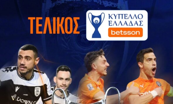Στο Κύπελλο Ελλάδας Betsson ο Π.Α.Ο.Κ. σκόραρε... δις την 11η Φεβρουαρίου και πάει 25 Απριλίου στον Βόλο για να συναντήσει τον Ο.Φ.Η. σε έναν «ασπρόμαυρο» Τελικό!