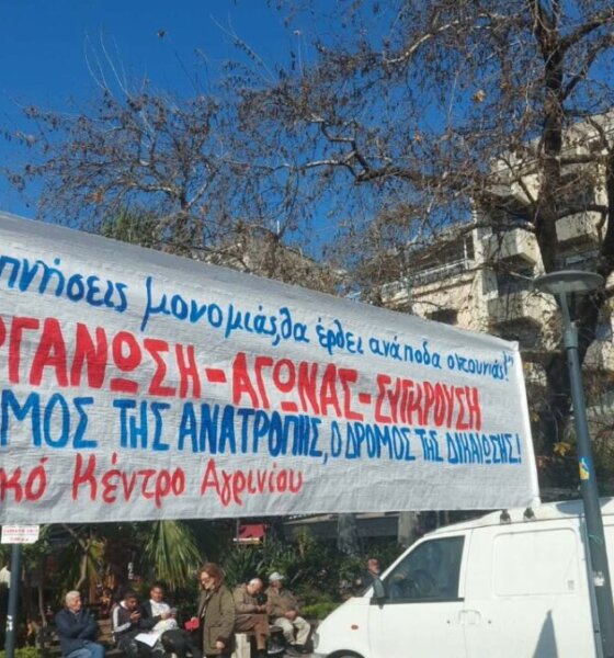 Στην Πλατεία Δημοκρατίας το πρωί του Σαββάτου, 28 Φεβρουαρίου 2026 πραγματοποιήθηκε συλλαλητήριο από το Εργατικό Κέντρο Αγρινίου για τα 3 χρόνια από την Τραγωδία των Τεμπών.