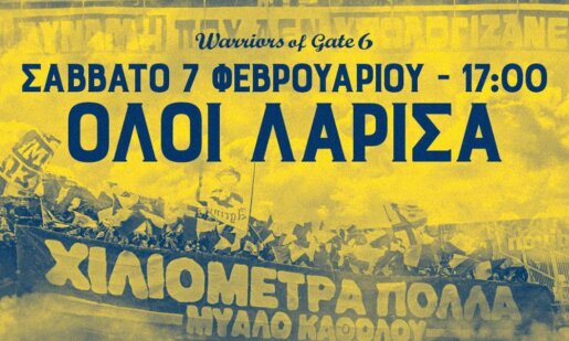 Η Θύρα 6 ετοιμάζει νέα μεγάλη εκδρομή στη Λάρισα για να μπορέσει ο Παναιτωλικός να παραμείνει στη Stoiximan SL1 και την επόμενη αγωνιστική περίοδο 2026 - 2027.