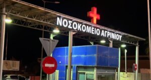 Τροχαίο σημειώθηκε αργά το απόγευμα της 15ης Φεβρουαρίου στην Κατούνα - Πατέρας και γιος μεταφέρθηκαν στο Νοσοκομείο Αγρινίου μετά από εκτροπή Ι.Χ.