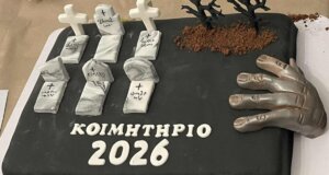 Ιδού η Ρόδος, ιδού και η Βασιλόπιτα-Κοιμητήριο που όπως ήταν φυσικό έχει γίνει... viral στο διαδίκτυο με ποικίλα σχόλια για την πρωτότυπη Βασιλόπιτα που κόπηκε με την έλευση του 2026.