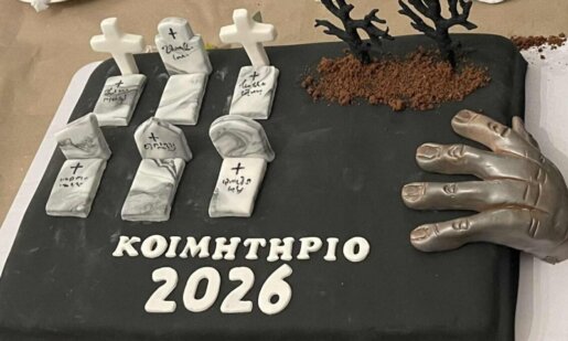 Ιδού η Ρόδος, ιδού και η Βασιλόπιτα-Κοιμητήριο που όπως ήταν φυσικό έχει γίνει... viral στο διαδίκτυο με ποικίλα σχόλια για την πρωτότυπη Βασιλόπιτα που κόπηκε με την έλευση του 2026.