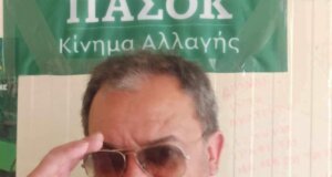 Ο Γεώργιος Ζήσιμος, Γραμματέας της Νομαρχιακής Επιτροπής ΠΑ.ΣΟ.Κ. Αιτωλοακαρνανίας, τοποθετήθηκε για τις εξελίξεις με τις Ν.Ο.Ε.Σ. ενόψει του κρίσιμου Συνεδρίου.