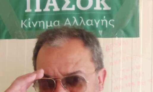 Ο Γεώργιος Ζήσιμος, Γραμματέας της Νομαρχιακής Επιτροπής ΠΑ.ΣΟ.Κ. Αιτωλοακαρνανίας, τοποθετήθηκε για τις εξελίξεις με τις Ν.Ο.Ε.Σ. ενόψει του κρίσιμου Συνεδρίου.