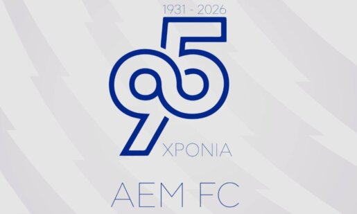 Η Αθλητική Ένωση Ι.Π. Μεσολογγίου εξέδωσε ανακοίνωση τη 18η Μαρτίου με αφορμή τα 95α γενέθλια που συμπίπτουν με τη συμπλήρωση 200 χρόνων από την Ηρωική Έξοδο.