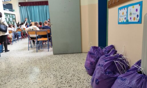 Στο 8ο Δημοτικό Σχολείο Αγρινίου το πρωί της Τετάρτης, 18 Μαρτίου 2026 πραγματοποιήθηκε εκδήλωση από τη Διεύθυνση Καθαριότητας και Ανακύκλωσης για την Παγκόσμια Ημέρα Ανακύκλωσης.