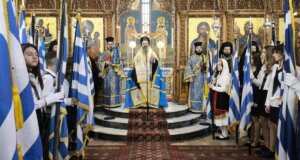 Στη Μητρόπολη Αγρινίου ο Σεβασμιότατος Μητροπολίτης κ.κ. Δαμασκηνός τέλεσε στις 11 το πρωί Δοξολογία για την 25η Μαρτίου και τον Ευαγγελισμό της Θεοτόκου.