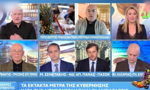 Στον ΑΝΤ1 οι «Ράδιο Αρβύλα» και ο Αντώνης Κανάκης σχολίασαν το βράδυ της 23ης Μαρτίου τον Γιώργο Λεχουρίτη που ήταν non-stop σε εκπομπή του Open Beyond.