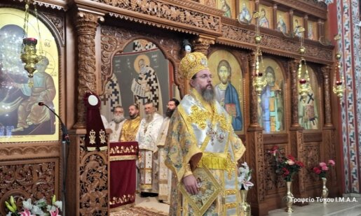 Ο Μητροπολίτης Αιτωλίας και Ακαρνανίας Δαμασκηνός γνωστοποίησε το εβδομαδιαίο πρόγραμμά του από τη Δευτέρα, 9 έως και την Κυριακή, 15 Μαρτίου 2026.