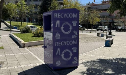 Ο Δήμος Αγρινίου έκανε γνωστό την Τετάρτη, 4 Μαρτίου 2026 πως συλλέχθηκαν συνολικά 94 τόνοι υλικών από τους μωβ κάδους το 2025.