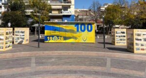 100 Χρόνια Παναιτωλικός και στην καρδιά της πόλης του Αγρινίου έχει στηθεί κάτι πολύ όμορφο και ξεχωριστό για μικρούς και μεγάλους.