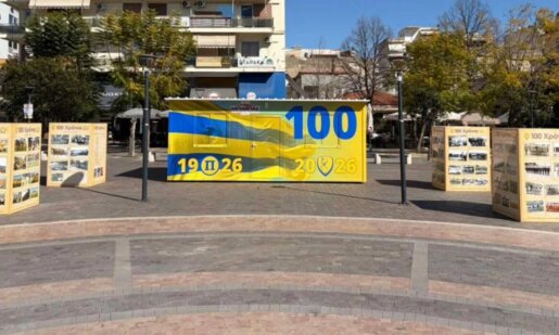 100 Χρόνια Παναιτωλικός και στην καρδιά της πόλης του Αγρινίου έχει στηθεί κάτι πολύ όμορφο και ξεχωριστό για μικρούς και μεγάλους.