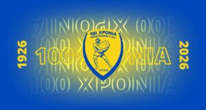 100 Χρόνια Παναιτωλικός, 9 Μαρτίου 1926 - 9 Μαρτίου 2026 και η ενημέρωση της Π.Α.Ε. αφορά σχετικά με το εντυπωσιακό Drone Show.