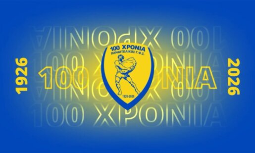 100 Χρόνια Παναιτωλικός, 9 Μαρτίου 1926 - 9 Μαρτίου 2026 και η ενημέρωση της Π.Α.Ε. αφορά σχετικά με το εντυπωσιακό Drone Show.
