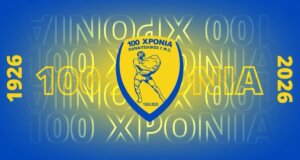 Η Stoiximan SL1 έκανε γνωστό πως στα εισιτήρια σημειώθηκε ρεκόρ δεκαετίας - Ο Παναιτωλικός στην 9η θέση με μέσο όρο εισιτηρίων τα 2.416.