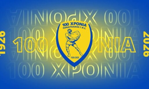 Η Stoiximan SL1 έκανε γνωστό πως στα εισιτήρια σημειώθηκε ρεκόρ δεκαετίας - Ο Παναιτωλικός στην 9η θέση με μέσο όρο εισιτηρίων τα 2.416.