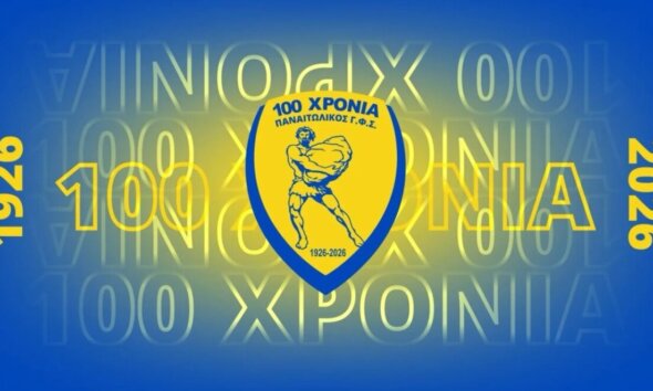 Η Stoiximan SL1 έκανε γνωστό πως στα εισιτήρια σημειώθηκε ρεκόρ δεκαετίας - Ο Παναιτωλικός στην 9η θέση με μέσο όρο εισιτηρίων τα 2.416.