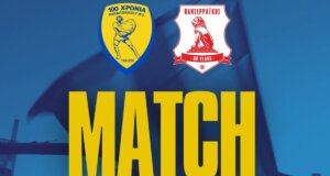 Για τη Stoiximan Super League 1 ο Παναιτωλικός -σύμφωνα με την Παράδοση- έχει το απόλυτο με αντίπαλο τον Πανσερραϊκό στο Αγρίνιο, έχει το 6/6!