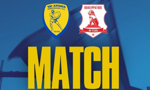 Για τη Stoiximan Super League 1 ο Παναιτωλικός -σύμφωνα με την Παράδοση- έχει το απόλυτο με αντίπαλο τον Πανσερραϊκό στο Αγρίνιο, έχει το 6/6!