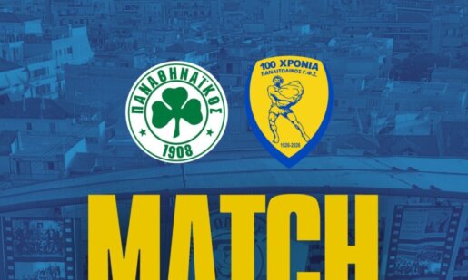 Για την 25η Αγωνιστική της Stoiximan SL1 ο Παναιτωλικός αντιμετωπίζει τον Παναθηναϊκό, δεν τον έχει κερδίσει ποτέ εκτός έδρας - Δύο ισοπαλίες και 13 ήττες.