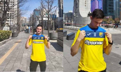 Ο Γρηγόρης Χατζηδέλιος είναι ο Αγρινιώτης που λόγω συμμετοχής από τη Σχολή σε πρόγραμμα Erasmus εμφανίστηκε στη Σεούλ της Νότιας Κορέας με τη φανέλα του Παναιτωλικού!