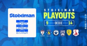 Stoiximan Super League 1 Play Outs και ο Παναιτωλικός γνωρίζει πολύ καλά πως ξεκινά και τελειώνει τις υποχρεώσεις του στο Γήπεδο της Προυσιωτίσσης, στο Αγρίνιο!