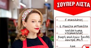 Μεγάλη Δευτέρα, 6 Απριλίου 2026 στις 20:00 οι «Σούπερ Ήρωες» κάνουν πρεμιέρα! Αυτός είναι ο ρόλος της Αγρινιώτισσας Ελεάνας Στραβοδήμου στη νέα κωμική σειρά του ΑΝΤ1!