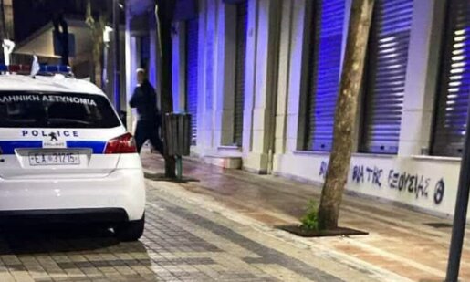 Στο Νοσοκομείο Αγρινίου μεταφέρθηκε το βράδυ της 28ης Μαρτίου πληγωμένος ένας ανήλικος μετά από επεισόδιο που έλαβε χώρα στο κέντρο της πόλης.