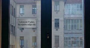 Η Οδοντίατρος Εύη Βέρρη με νέα της ανάρτηση αναφέρθηκε στο νέο χειρουργείο στο Τορίνο στο οποίο πρόκειται να υποβληθεί ο Αγρινιώτης Μάριος, τα λόγια της συγκινούν.