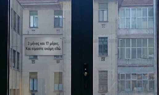 Η Οδοντίατρος Εύη Βέρρη με νέα της ανάρτηση αναφέρθηκε στο νέο χειρουργείο στο Τορίνο στο οποίο πρόκειται να υποβληθεί ο Αγρινιώτης Μάριος, τα λόγια της συγκινούν.