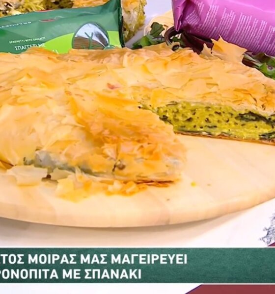 Ο Πενταλοφιώτης Chef Χρήστος Μοίρας μαγείρεψε στον ΑΝΤ1 και την εκπομπή «Σαββατοκύριακο Παρέα» ένα παραδοσιακό Μεσολογγίτικο πιάτο.