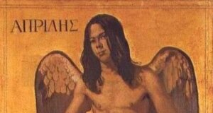 Το Πορτρέτο των Μηνών: Απρίλιος, ο τέταρτος μήνας του πολιτικού έτους, με διάρκεια 30 ημέρες - Όλα όσα πρέπει να ξέρετε.