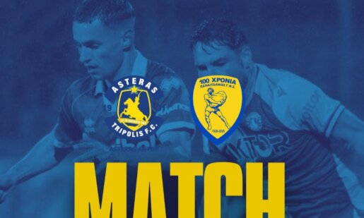 Για την 4η Αγωνιστική των Play Outs της Stoiximan SL1 ο Παναιτωλικός παίζει κόντρα στον Αστέρα Aktor όμως η παράδοση είναι... εναντίον του.