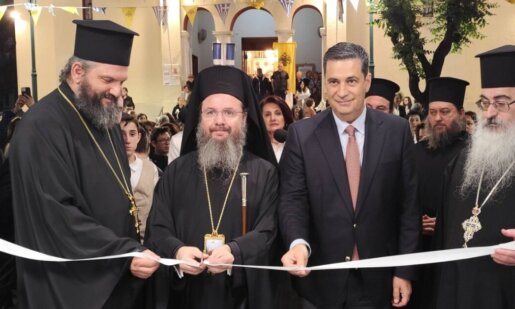 Ο Ιερός Ναός Αγίου Γεωργίου Αγρινίου προχώρησε την παραμονή της εορτής στα εγκαίνια του νέου Ενοριακού Πνευματικού Κέντρου παρουσία του Μητροπολίτη Δαμασκηνού και του Γιώργου Παπαναστασίου.